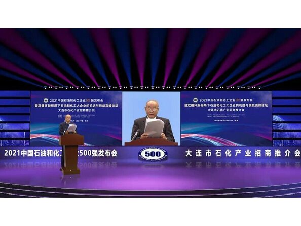 近百家能源、基礎(chǔ)化工原料企業(yè)退出 新材料及專用化學(xué)品企業(yè)強勢上榜